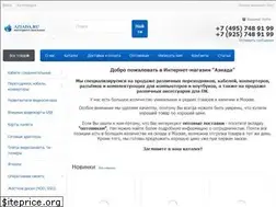Sites similar to aziada.ru