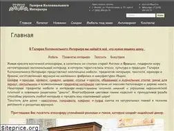 Sites similar to aziahouse.ru