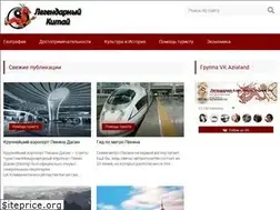 Sites similar to azialand.ru