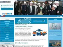 Sites similar to aziapartner.com