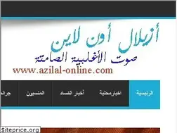Sites similar to azilal-online.com