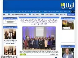 Sites similar to azilal24.com
