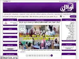 Sites similar to azilalzoom.com