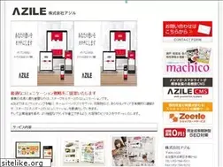 Sites similar to azile.co.jp