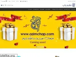 Sites similar to azimchap.com
