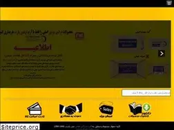 Sites similar to azimi-koneks.com