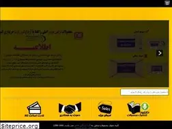 Sites similar to azimi-koneks.ir