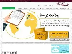 Sites similar to azimicarpet.ir