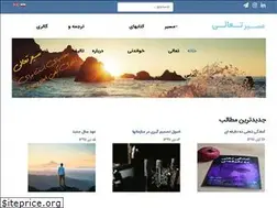Sites similar to azimipour.com