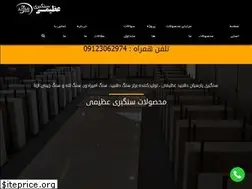 Sites similar to azimistone.com