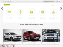 Sites similar to azimkhodro.com