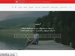 Sites similar to azimoot.ir