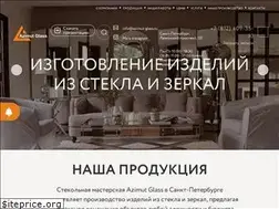 Sites similar to azimut-glass.ru