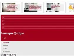 Sites similar to azimuth.sumy.ua
