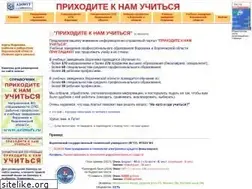 Sites similar to azimutv.ru
