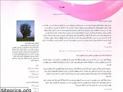 Sites similar to azimzade38.blogfa.com