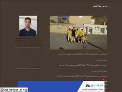Sites similar to azimzadeh6.blogfa.com