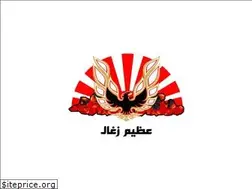Sites similar to azimzoghal.com