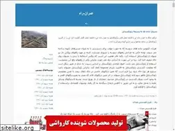 Sites similar to azin-rah.blogfa.com