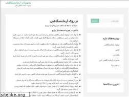Sites similar to azin.jasaz.com