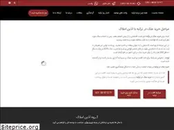 Sites similar to azinamlak.com