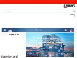 Sites similar to azinarc.com