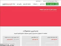 Sites similar to azinband.com