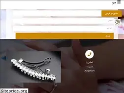 Sites similar to azinclips.ir