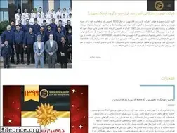 Sites similar to azindidfaraznovin.com