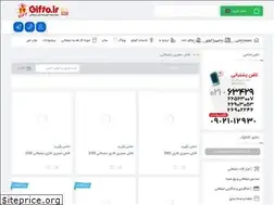 Sites similar to azinflash.com
