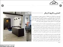 Sites similar to azingar.ir