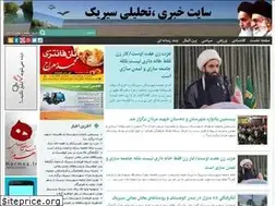 Sites similar to azini.ir