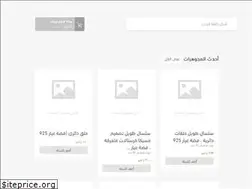Sites similar to azinjewelery.com