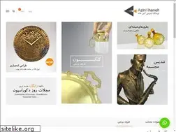 Sites similar to azinkhaneh.com