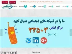 Sites similar to azinkia.ir