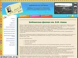 Sites similar to azinlib.ru