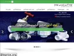 Sites similar to azinlole.ir