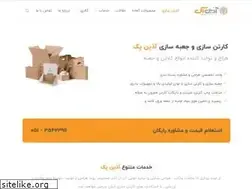 Sites similar to azinpack.com