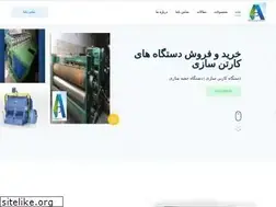 Sites similar to azinpackfajr.ir
