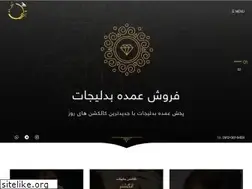 Sites similar to azinpakhsh.com