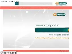 Sites similar to azinpart.com
