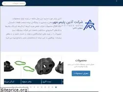 Sites similar to azinpolymer.ir