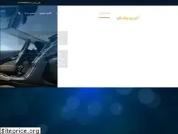 Sites similar to azinrookesh.com