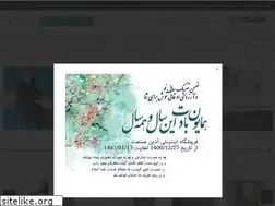 Sites similar to azinsanat.com