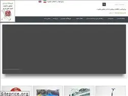 Sites similar to azinsanat.ir
