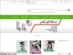 Sites similar to azinsanat.net