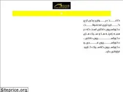 Sites similar to azinsaraco.ir