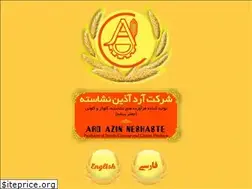 Sites similar to azinstarch.com