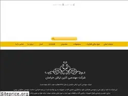 Sites similar to azintarash.com