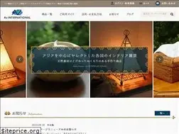 Sites similar to azintl.co.jp